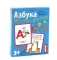 Умные игры с картами. Азбука с играми. 3+