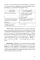 Взрослые дети алкоголиков + Жизненные навыки для взрослых детей алкоголиков (комплект из 2-х книг)