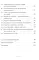 Предсказания исцеляющих духов (48 карт + инструкция)