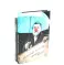 Опережая некролог; Проходные дворы биографии (комплект из 2-х книг)