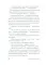 Итальянская дилогия Франчески Джанноне (Почтальонша; Завтра, завтра). (комплект в 2-х кн.)