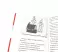 Подарочный комплект: Дневник Стива: Кн. 1-14 (комплект из 3-х книг + подарочная коробка)