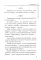 Анекдоты. Настольное смехопособие