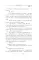Последнее желание: сборник