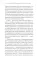 Преступник N 10. Биография Альфреда Розенберга