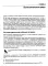 Современное системное администрирование