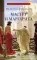 Мастер и Маргарита: роман