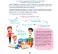Лайфхаки. Тренажер для подготовки к школе 5-7 лет
