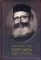 Священномученик Филумен Святогробец: Житие. Мученичество. Чудотворения