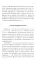 Молитвы силы. Формулы преображения