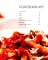 100 простых ужинов; 100 сытных блюд. Просто быстро вкусно (комплект из 2-х книг)