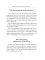 Карточные игры. Правила и хитрости
