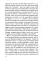 Книга Еноха. Ветхозаветный апокриф