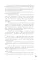 #НенавистьЛюбовь. Кн. 2 (пер.)