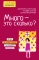 Много – это сколько? Как не избаловать любимого ребенка