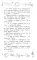 Детективы из 4 