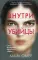 Внутри убийцы