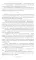 Незаконный наследник -3 (сборник)