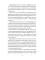 Пополь-Вух: сборник