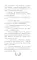 Невыносимый фамильяр для ведьмака