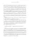Слово живое и мертвое. 4-е изд