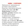 Почти говорим № 1 (комплект из 4-х кн.)