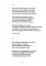 Вечная тема