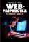 Web-разработка. Первые шаги