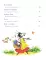 Читаем детям от 1 года. Стихи, колыбельные, сказки