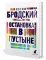 Остановка в пустыне