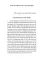 Debits and Credits: книга на англ.яз