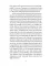 Debits and Credits: книга на англ.яз