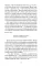 Русская готика: сборник