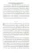 Преподобный Александр Свирский и его ученики