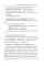 Говорим правильно в 5-6 лет. Конспекты фронтальных занятий (комплект из 3-х книг)