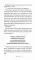 Книжный бар 