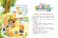 Про ребят, принцесс и котят
