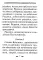 Акафист святому великомученику и целителю Пантелеимону