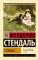 О любви