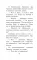 Веселые рассказы о школьниках