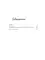 Синева