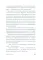 Итальянская дилогия Франчески Джанноне (Почтальонша; Завтра, завтра). (комплект в 2-х кн.)
