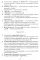 Хлоп-топ. Нетрадиционные приемы коррекционной  логопедической работы с детьми 6-12 лет