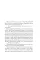 Путь через века. Кн. 4. Свет счастья: роман