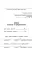 Книга отзывов и предложений с инструкцией по заполнению