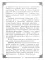 30 восточных мыслителей, которых обязательно надо знать