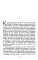 Анна Каренина: роман. В 2 т. Т. 2