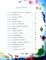Русалка Морелика и каникулы в Глубинке