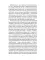 Традиционная индийская философия: антология