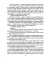 Избранное. В 3 т. (Комплект из 3-х книг)